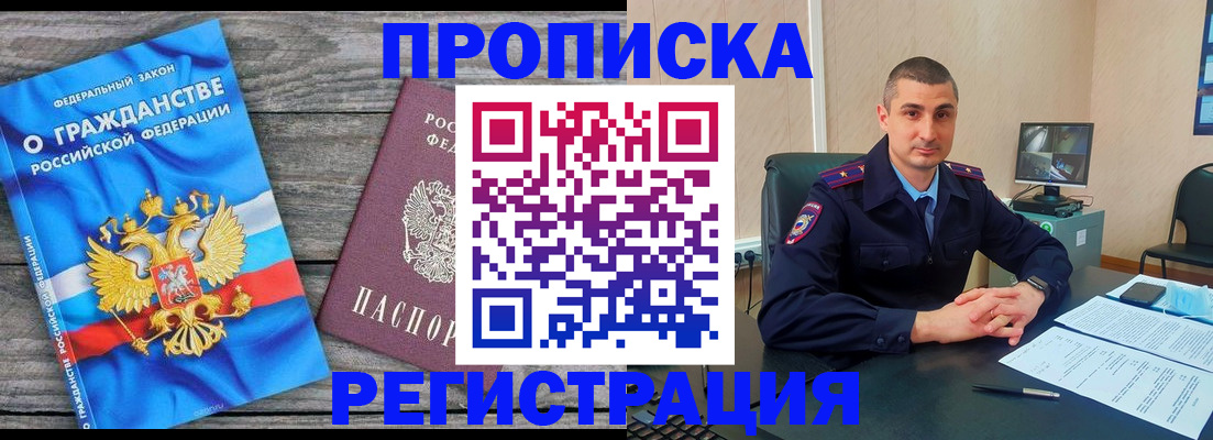 регистрация для школы в Старой Руссе