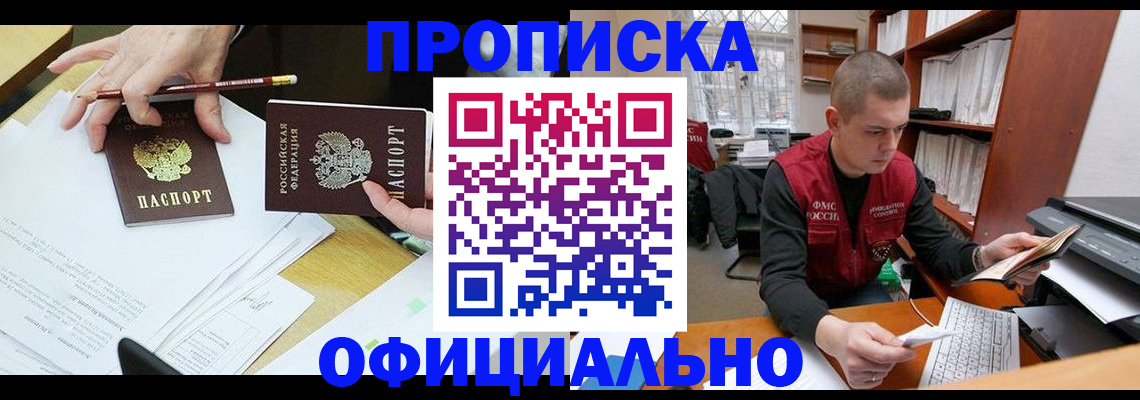 регистрация для школы в Старой Руссе